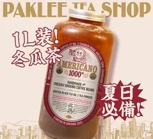 Bamboo Shoot Winter Melon Tea