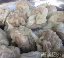 Steamed Wonton