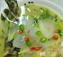 Yellow Catfish Noodles