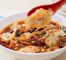 Spicy Numbing Dumplings