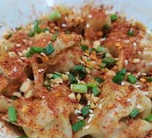 Dried Chili Dumplings