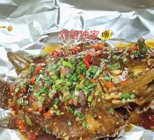 Iron Plate Mandarin Fish