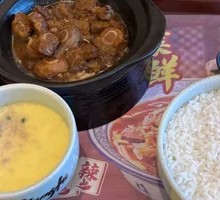 Pork Rib Rice