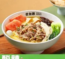 Golden Sour Beef Noodle Soup