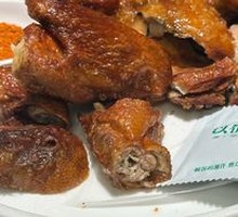 Gel Gel Roast Chicken