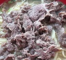 Fresh Beef Rice Noodles
