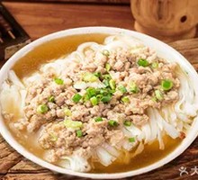 Signature Minced Meat Noodle Soup