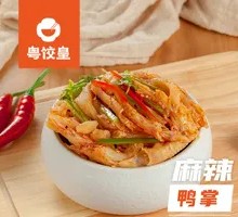 Spicy Boneless Duck Feet