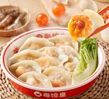 Golden Shrimp Dumpling Supreme