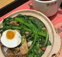 Braised Chicken and Pork Ribs with Mushroom Claypot Rice