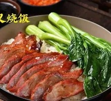 Soul-Stealing Barbecue Pork Rice