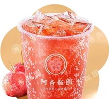 Hibiscus Hawthorn Water