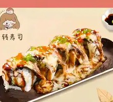 Signature Cheese Eel Roll Bake