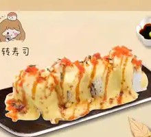 Mozzarella Cheese Roll Bake