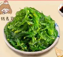 Seaweed Appetizer