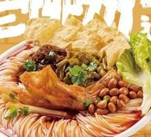 Fried Duck Feet Luosifen