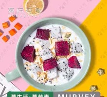 Dragon Fruit Yogurt Mix
