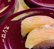 Grilled Salmon Belly