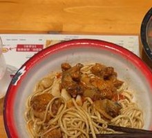 Spicy Bullfrog Noodles