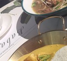 Yellow Curry Chicken with Rice