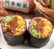 Shinjuku Teriyaki Beef Rice Ball