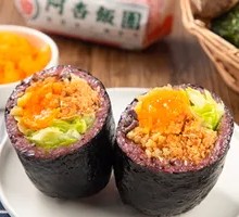 Salted Egg Rice Ball