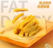 Taiwanese Sweet Fish Cake