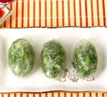 Leek Rice Dumpling