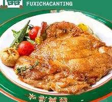 Pan-Fried Chicken Cutlet with Fried Egg Rice