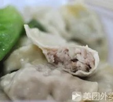 Steamed Winter Mushroom Dumplings