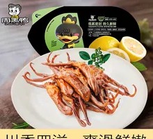 Sichuan Pepper-Flavored Braised Duck Tongue