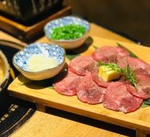 Charcoal-Grilled Beef Tongue