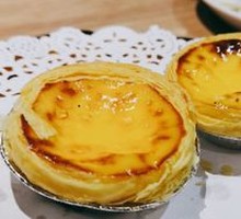 Portuguese Egg Tart Supreme
