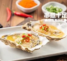 Charcoal-Grilled Zhanjiang Oysters