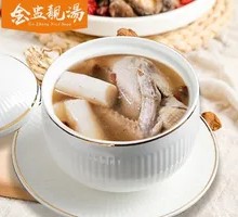Stewed Pigeon Soup with Chinese Yam
