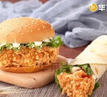 Spicy Chicken Leg Burger with Spicy Chicken Roll