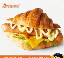 Crescent Cheese Noodles