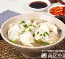 Five Blessings Dumplings