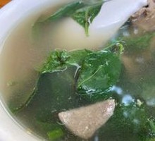 Pork Liver and Goji Leaf Soup