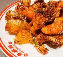 Spicy Prawn with Egg Yolk Sauce