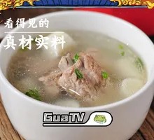 Bamboo Shoot and Pork Rib Soup