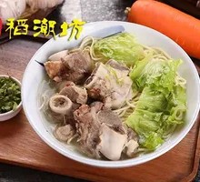 Pork Bone Noodle Soup