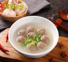 Beef Tendon Meatball Soup