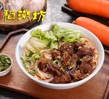 Secret-Recipe Beef Noodle Soup