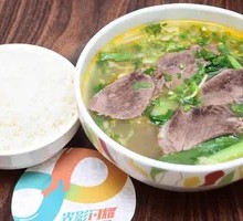 Goose Soup Rice