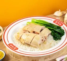 Qingyuan White-Skinned Chicken Rice