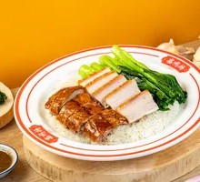 Crispy Roast Pork and Duck Rice