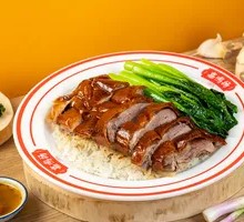 Premium Roast Goose Rice