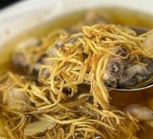 Ginger Oil-Soaked Frog