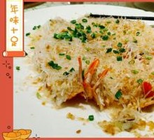 Steamed Shrimp with Garlic